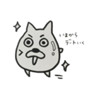 丸い犬のなんでもない日々 2（個別スタンプ：7）