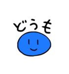 青玉くんと仲間たち（個別スタンプ：1）