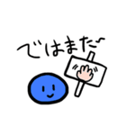 青玉くんと仲間たち（個別スタンプ：2）