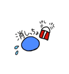 青玉くんと仲間たち（個別スタンプ：9）