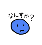 青玉くんと仲間たち（個別スタンプ：16）