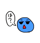 青玉くんと仲間たち（個別スタンプ：17）