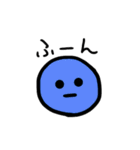 青玉くんと仲間たち（個別スタンプ：18）