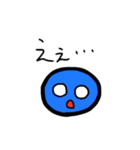 青玉くんと仲間たち（個別スタンプ：19）