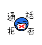 青玉くんと仲間たち（個別スタンプ：23）