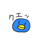 青玉くんと仲間たち（個別スタンプ：33）