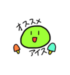 青玉くんと仲間たち（個別スタンプ：35）