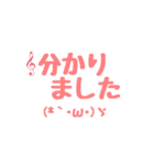 音楽家のデカ文字スタンプ（個別スタンプ：4）