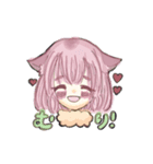 NO！と言えるけもみみ（個別スタンプ：1）