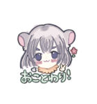 NO！と言えるけもみみ（個別スタンプ：5）