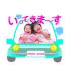 うるは＆いちか 姉妹スタンプ！（個別スタンプ：2）
