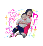 うるは＆いちか 姉妹スタンプ！（個別スタンプ：7）