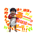 うるは＆いちか 姉妹スタンプ！（個別スタンプ：8）