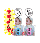 うるは＆いちか 姉妹スタンプ！（個別スタンプ：9）