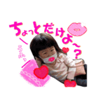 うるは＆いちか 姉妹スタンプ！（個別スタンプ：12）