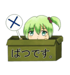 箱入り乙女 箱音ちゃん（個別スタンプ：2）