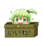 箱入り乙女 箱音ちゃん（個別スタンプ：3）
