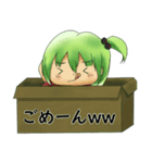 箱入り乙女 箱音ちゃん（個別スタンプ：7）