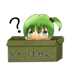 箱入り乙女 箱音ちゃん（個別スタンプ：8）