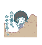 ゾンビ君（個別スタンプ：26）