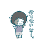 ゾンビ君（個別スタンプ：30）