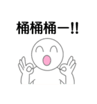 オワタ＼(^o^)／と愉快な仲間たち（個別スタンプ：21）