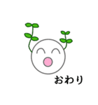 オワタ＼(^o^)／と愉快な仲間たち（個別スタンプ：24）