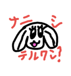 ゆるかわ手抜きスタンプ（個別スタンプ：6）