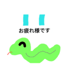 ゆるかわ手抜きスタンプ（個別スタンプ：13）