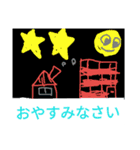 ゆるかわ手抜きスタンプ（個別スタンプ：14）