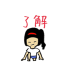 女の子たちの運動会（個別スタンプ：10）