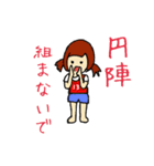 女の子たちの運動会（個別スタンプ：13）