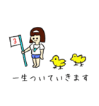 女の子たちの運動会（個別スタンプ：15）
