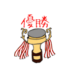 女の子たちの運動会（個別スタンプ：27）