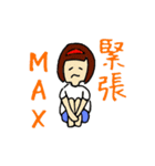 女の子たちの運動会（個別スタンプ：32）