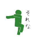 おヴェヴェ人間スタンプ（個別スタンプ：2）