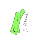 おヴェヴェ人間スタンプ（個別スタンプ：4）