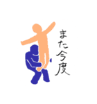 おヴェヴェ人間スタンプ（個別スタンプ：5）