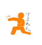 おヴェヴェ人間スタンプ（個別スタンプ：6）