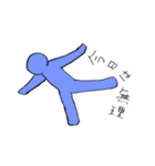 おヴェヴェ人間スタンプ（個別スタンプ：8）