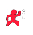 おヴェヴェ人間スタンプ（個別スタンプ：10）