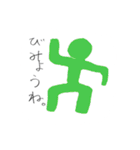 おヴェヴェ人間スタンプ（個別スタンプ：12）
