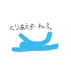 おヴェヴェ人間スタンプ（個別スタンプ：13）