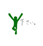 おヴェヴェ人間スタンプ（個別スタンプ：16）