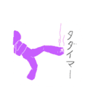 おヴェヴェ人間スタンプ（個別スタンプ：17）
