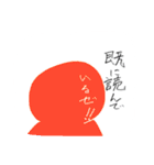 おヴェヴェ人間スタンプ（個別スタンプ：18）