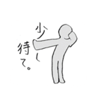 おヴェヴェ人間スタンプ（個別スタンプ：20）