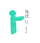 おヴェヴェ人間スタンプ（個別スタンプ：21）