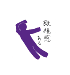おヴェヴェ人間スタンプ（個別スタンプ：24）