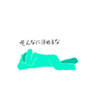 おヴェヴェ人間スタンプ（個別スタンプ：26）